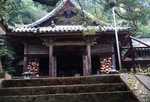 富田山性海寺